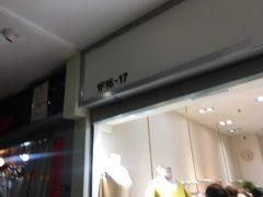 -南京环北服装批发市场