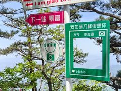 -罗田薄刀峰风景区