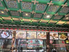 -四宜糕团店(南大街店)