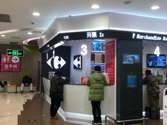 -家乐福(古北店)