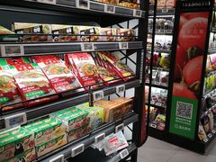 -盒马鲜生(红莲店)