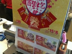 -DQ·蛋糕·冰淇淋(奥林匹克广场店)