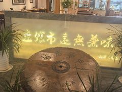 -盘飧市(春熙路店)