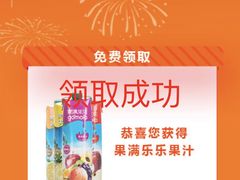 -洛哈思全球商品折扣仓(昆山路店)