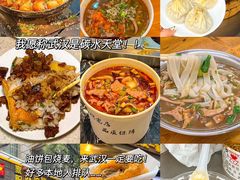 -肖记公安牛肉鱼杂馆·省级非物质文化遗产(江汉路直营店)