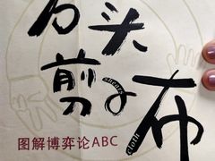 -南山图书馆(常兴路店)