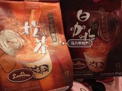-三叔公