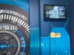 -零纪元VR体验馆·桌游(黄浦店)