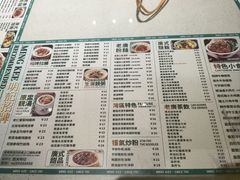 -西关明记肠粉·亚洲地标美食(北京路店)