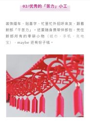 -Sunny喜铺婚礼策划(东部店)
