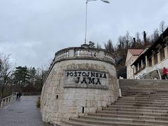 -波斯托伊纳溶洞