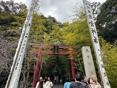 -来宫神社