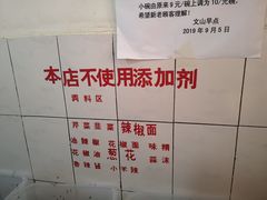 -文山荷鲜居(翠湖店)