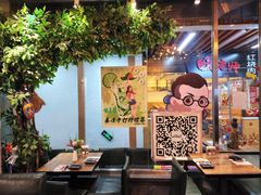 -Hi YOU你的饭局泰餐厅(雍和宫店)
