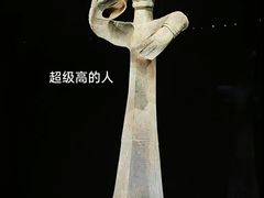 -三星堆博物馆