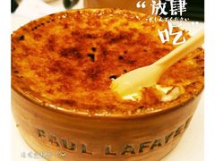 -PAUL LAFAYET 法式甜品(国金中心商场店)
