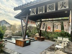 -溧阳天目湖天沐温泉