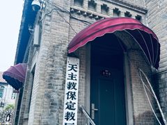 -天主教堂(莲池区)