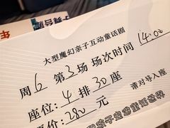 -博纳国际影城IMAX(中央大道店)