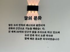 -海兰江石锅饭(水上店)
