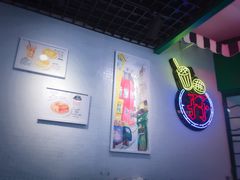 -孖记茶档·热腾茶餐(江南西plus店)