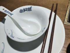 -老阿爸江浙土菜(奥体中心店)