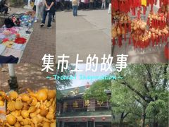 -哈尔滨极乐寺