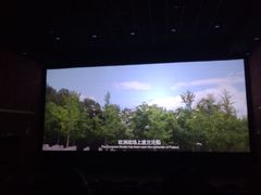 iphone_upload_pic-中影国际影城(青秀水晶城店)