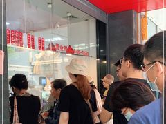 等位区-吴山烤禽 (吴山路店)