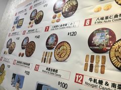 -珍妮曲奇聪明小熊(尖沙咀店)