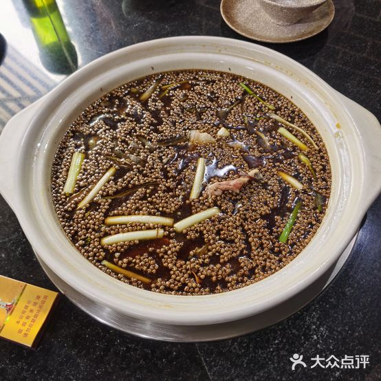 竹阳渔府