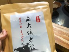 -麻大侠老火锅(巴国城店)