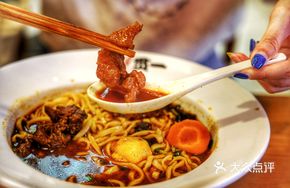 Golden Private Beef Noodles