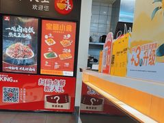 -永和大王(春日上新·阜成门店)