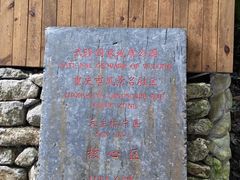 -龙水峡地缝景区