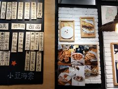 -小豆海棠(人民南路店)