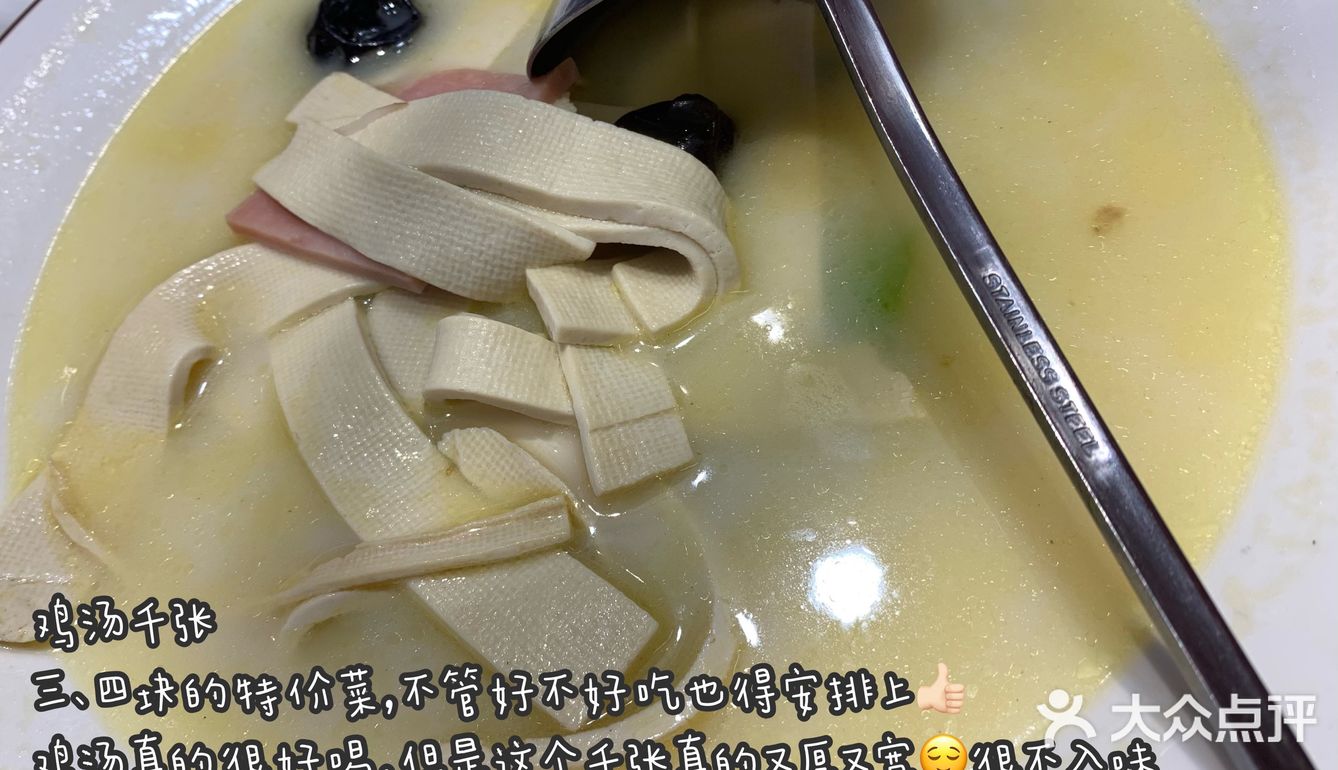 郑州探店｜阿甘小馆