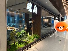 -皖厨·中国徽菜(万象食家店)