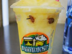 -有间冰室(侨港风情街店)