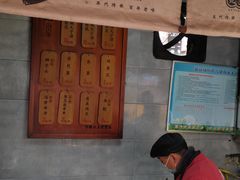 -苏记丸子汤(彭城路店)