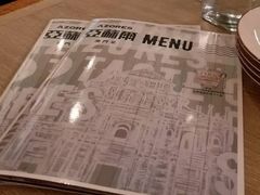 -亚苏尔 澳门菜(元朗店)