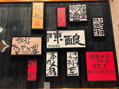 -8PINTS八品脱·日料·烧鸟·精酿小酒馆(莘庄店)