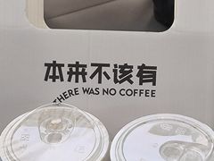 -本来不该有·鲜果咖啡(中山利和店)