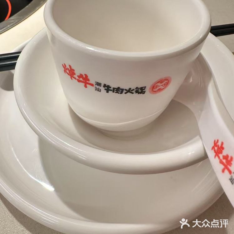 口感爆棚的牛肉锅咯