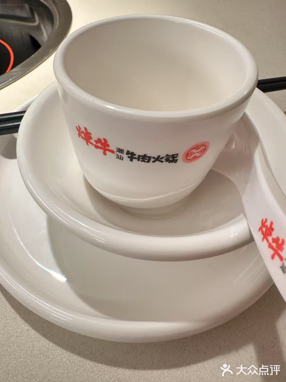 口感爆棚的牛肉锅咯