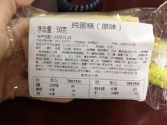 -百年义利(鲁谷东街店)