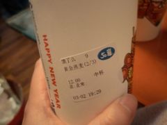 -50岚(天钥桥路店)