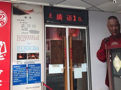 -德云社(三里屯店)