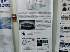 -江苏省老年病医院