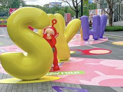 -东莞松山湖万象汇